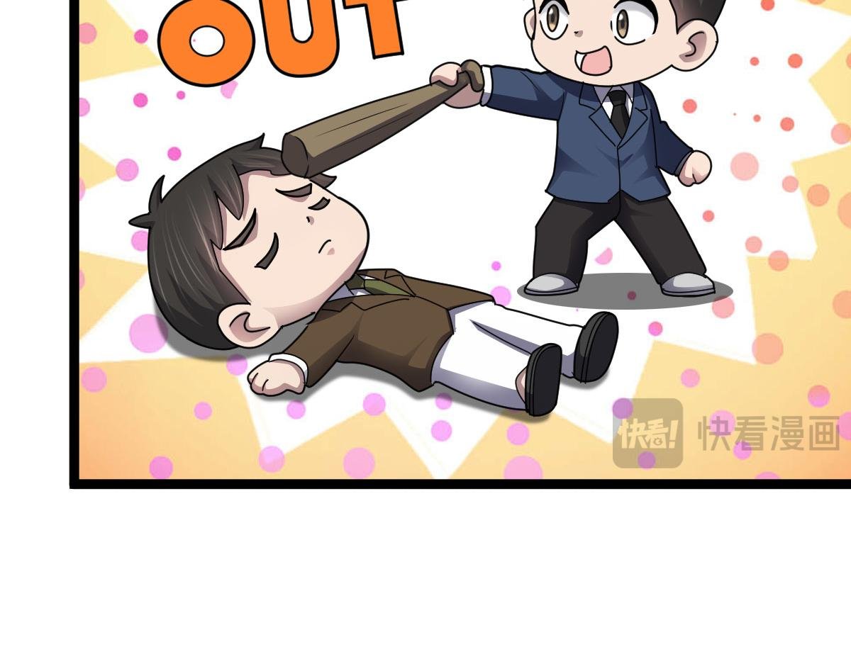 第89话 绝境豪赌