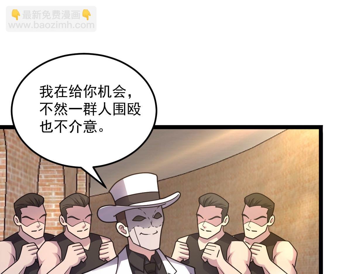 第89话 绝境豪赌