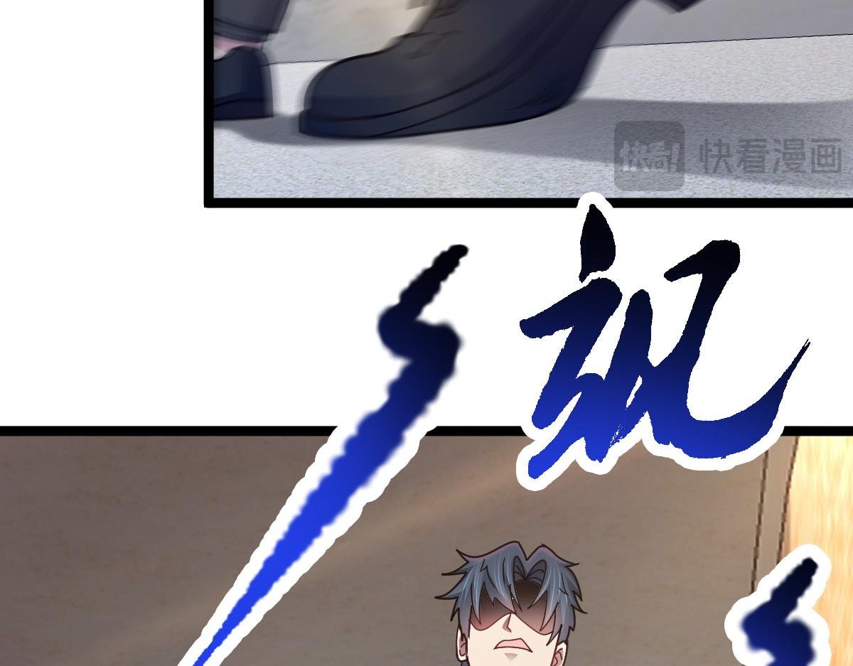 第89话 绝境豪赌