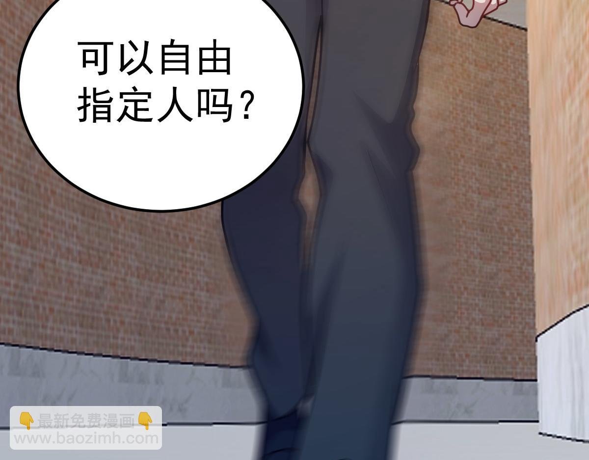 第89话 绝境豪赌