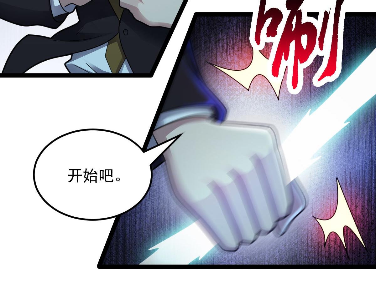 第89话 绝境豪赌