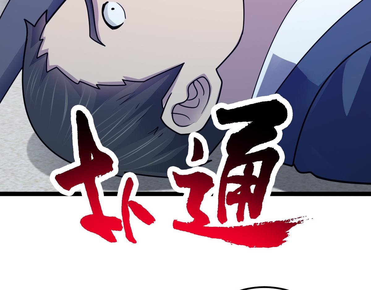 第89话 绝境豪赌