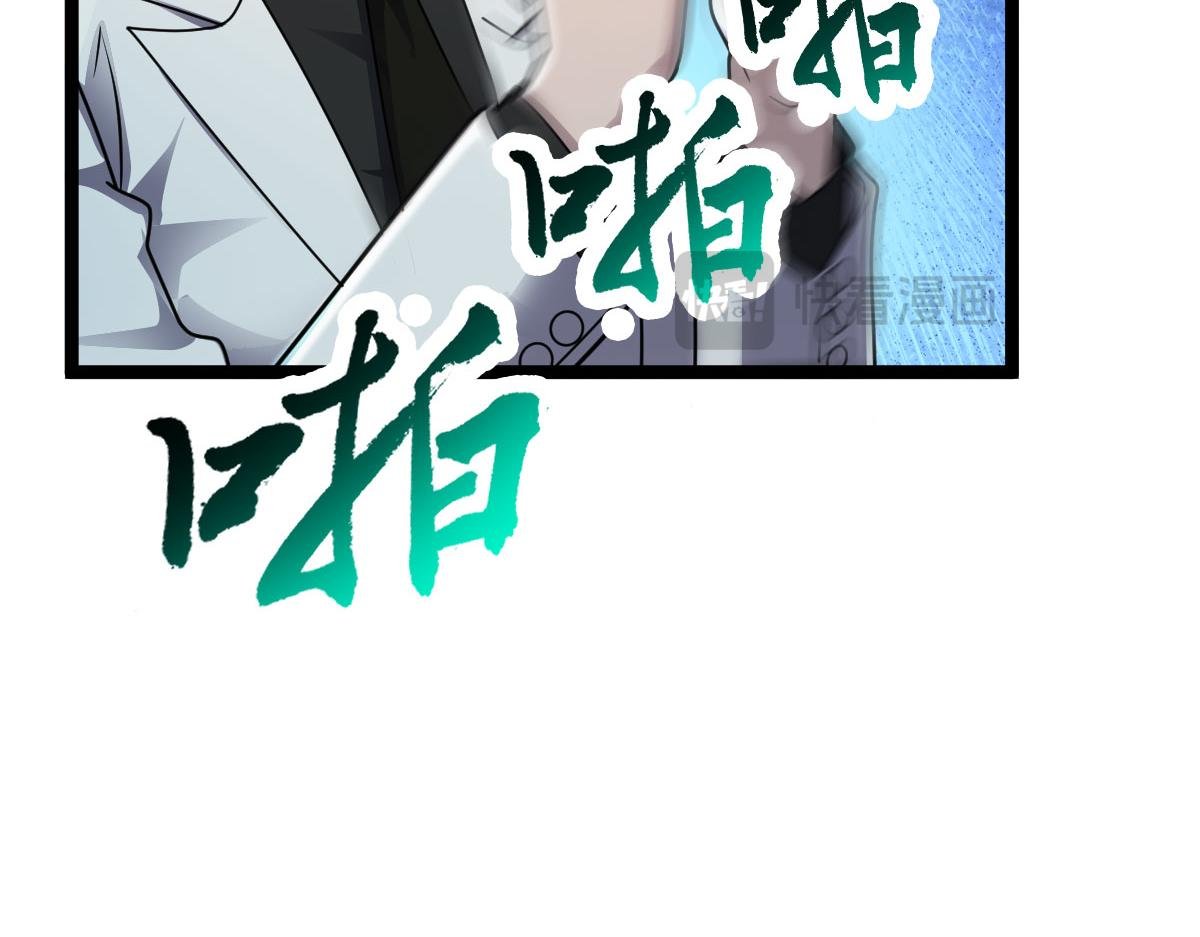 第89话 绝境豪赌