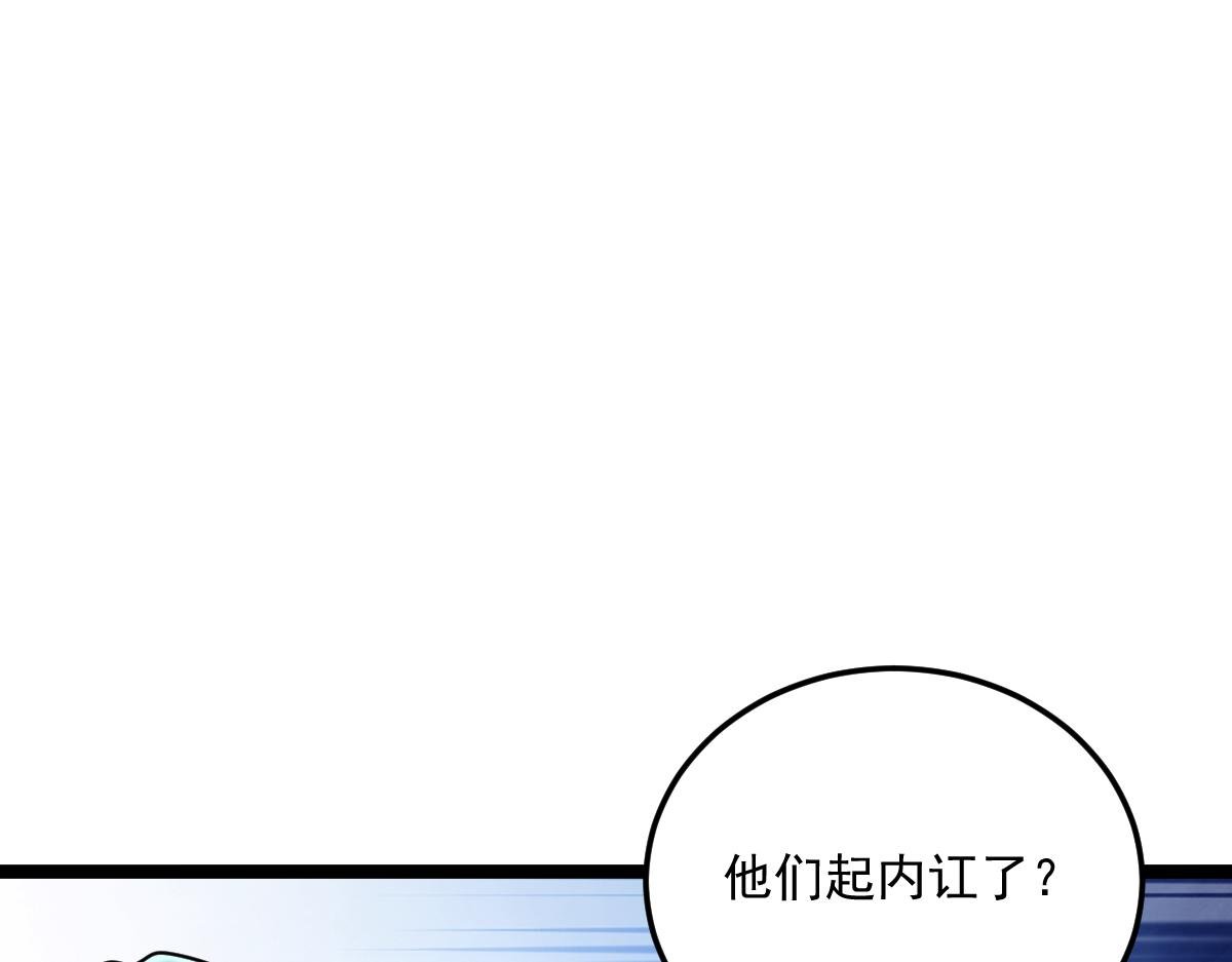 第90话 藏锋敛锐 等待时机
