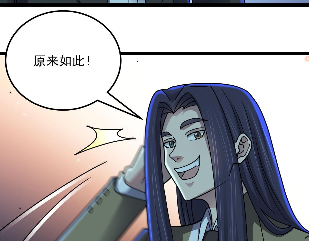 第90话 藏锋敛锐 等待时机