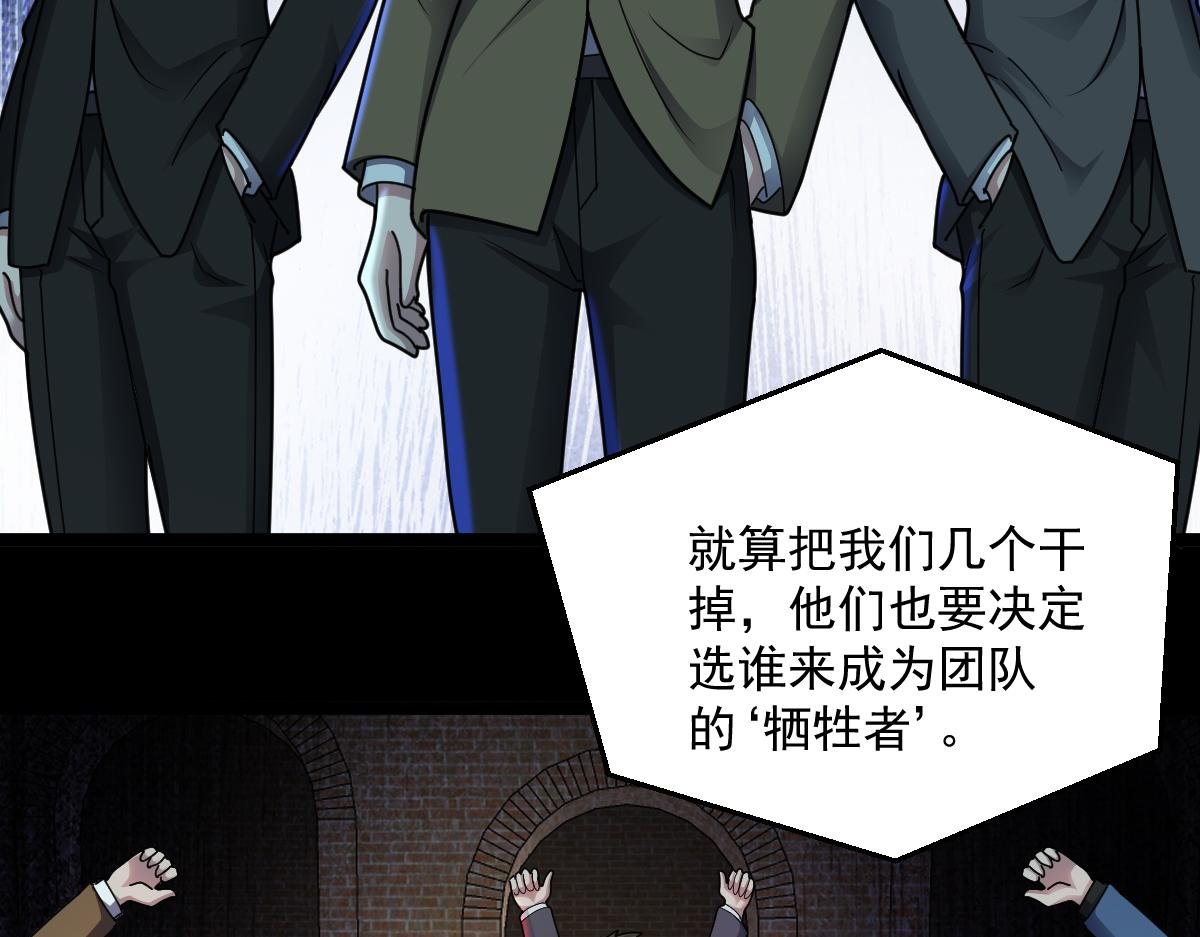 第90话 藏锋敛锐 等待时机