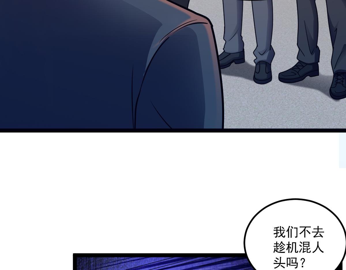 第90话 藏锋敛锐 等待时机