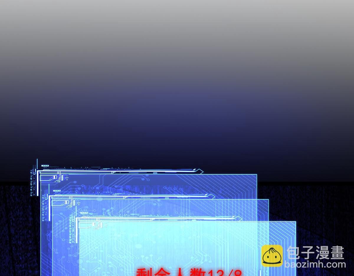 第90话 藏锋敛锐 等待时机