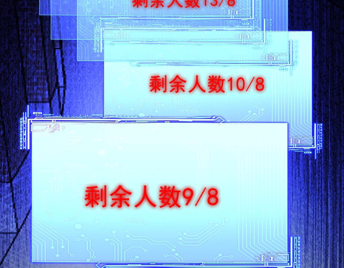 第90话 藏锋敛锐 等待时机