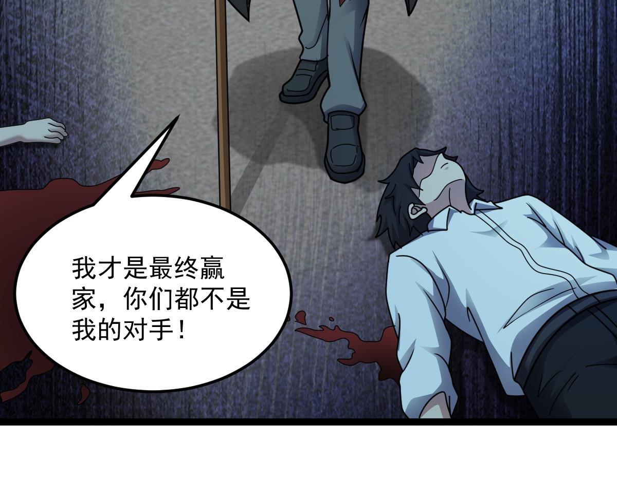 第90话 藏锋敛锐 等待时机