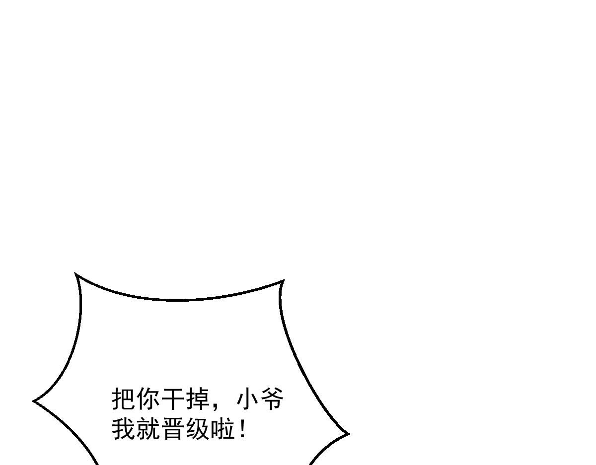 第90话 藏锋敛锐 等待时机