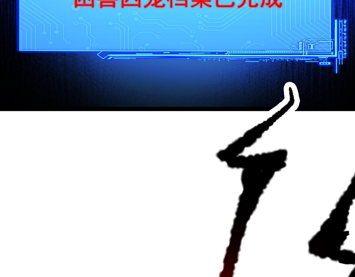 第90话 藏锋敛锐 等待时机