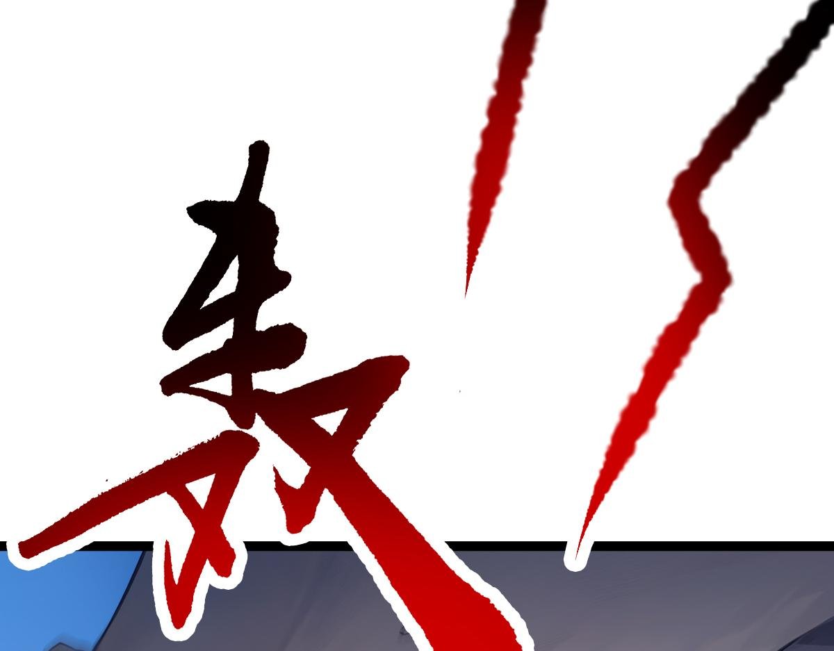 第90话 藏锋敛锐 等待时机