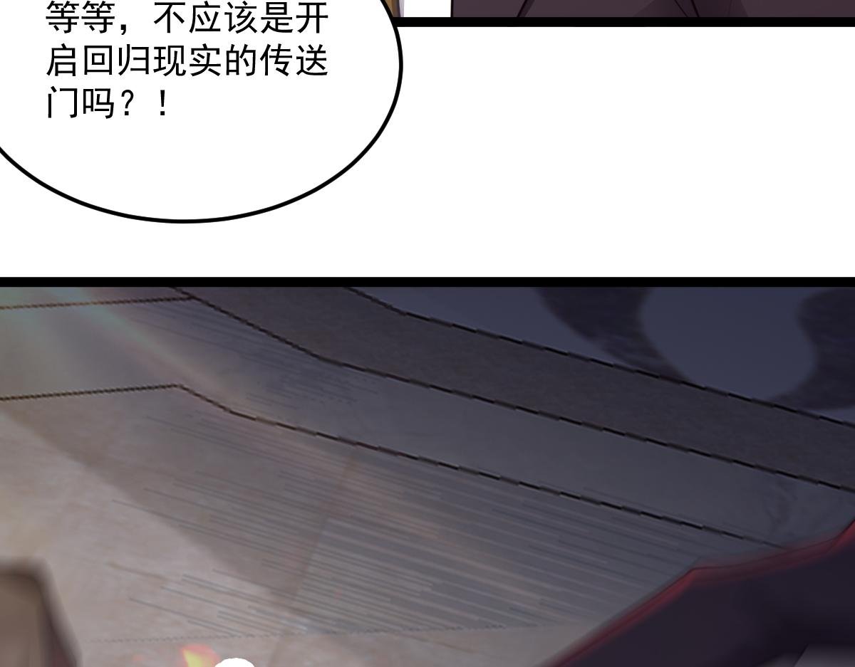 第90话 藏锋敛锐 等待时机