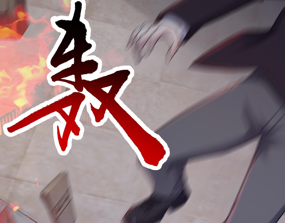 第90话 藏锋敛锐 等待时机