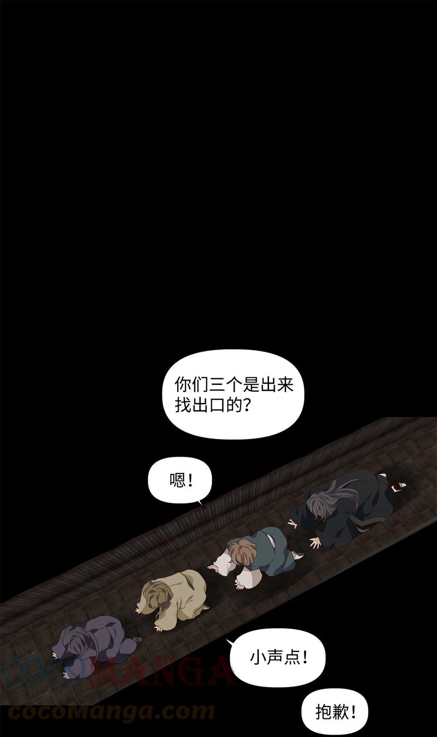 29 浮天沧海远，去世法舟轻