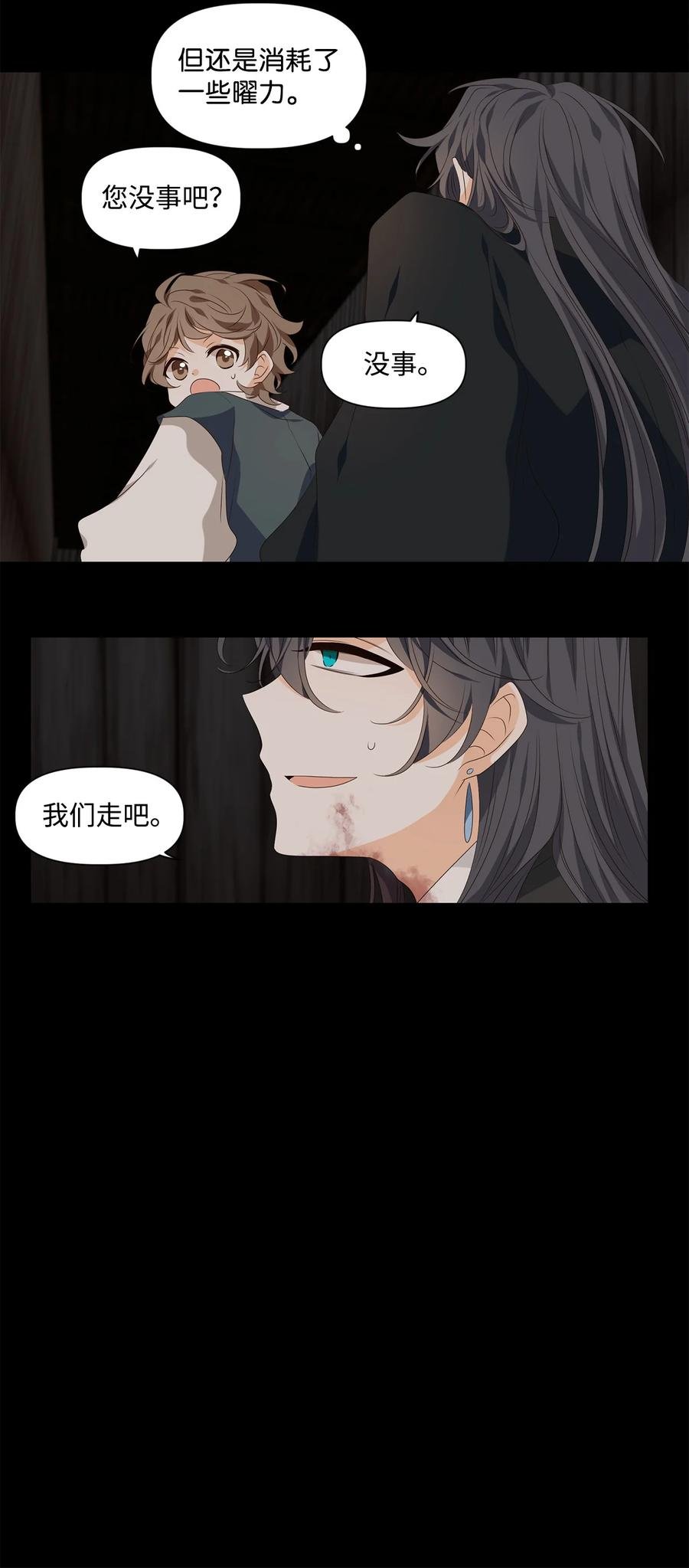 29 浮天沧海远，去世法舟轻