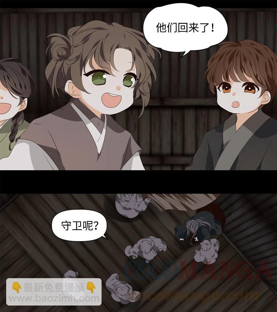 29 浮天沧海远，去世法舟轻