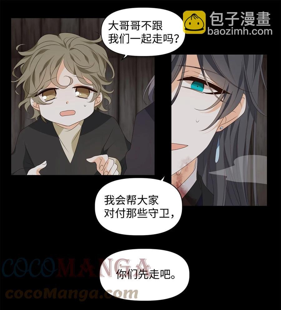 29 浮天沧海远，去世法舟轻