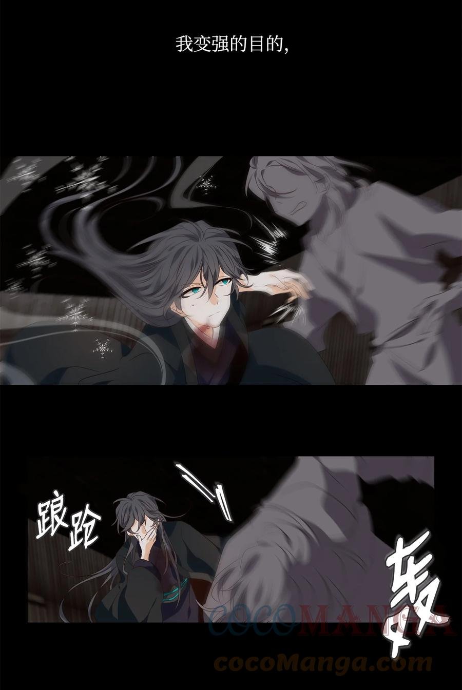 29 浮天沧海远，去世法舟轻