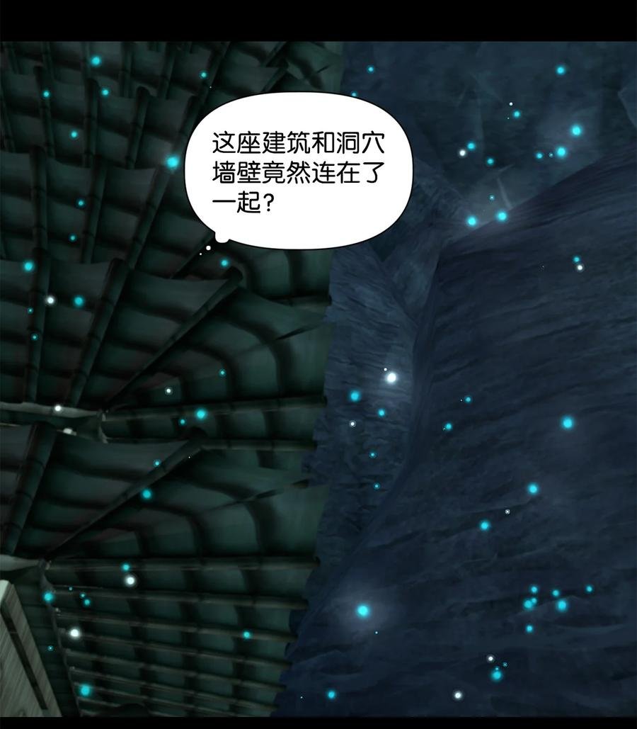 29 浮天沧海远，去世法舟轻