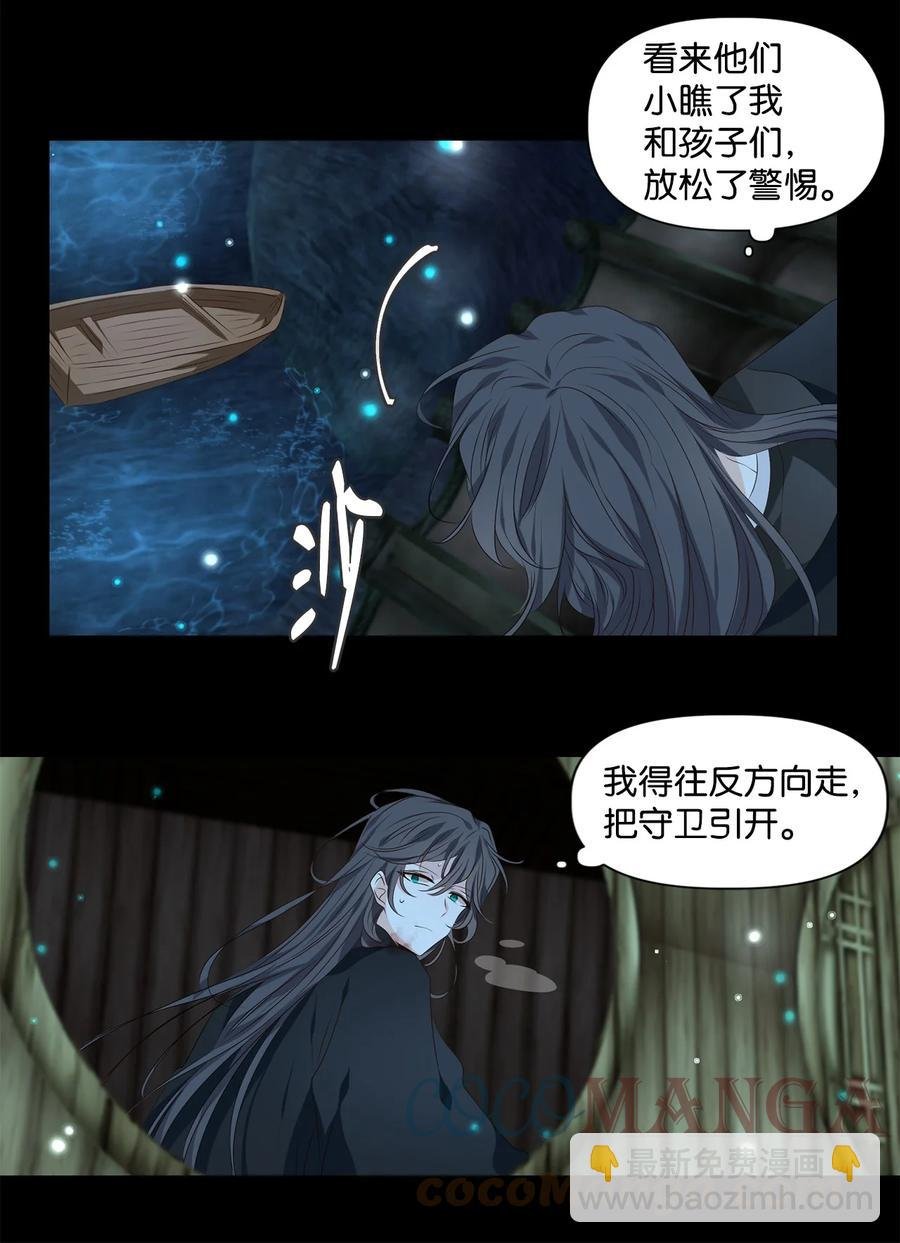 29 浮天沧海远，去世法舟轻