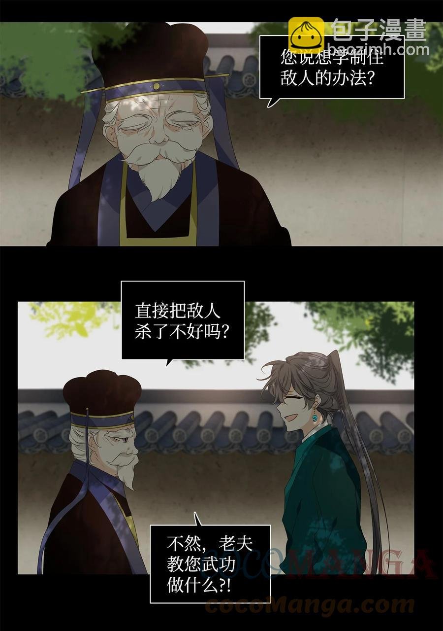 29 浮天沧海远，去世法舟轻