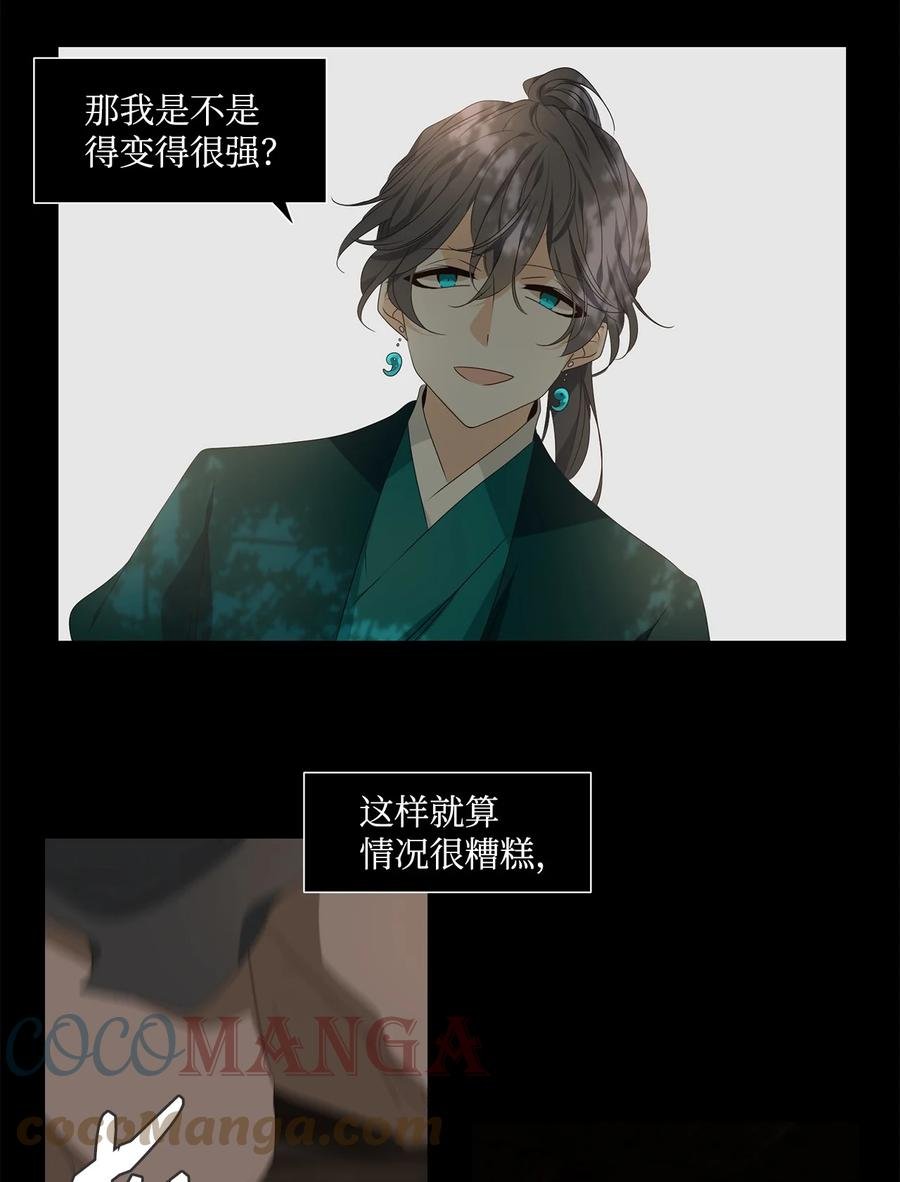 29 浮天沧海远，去世法舟轻