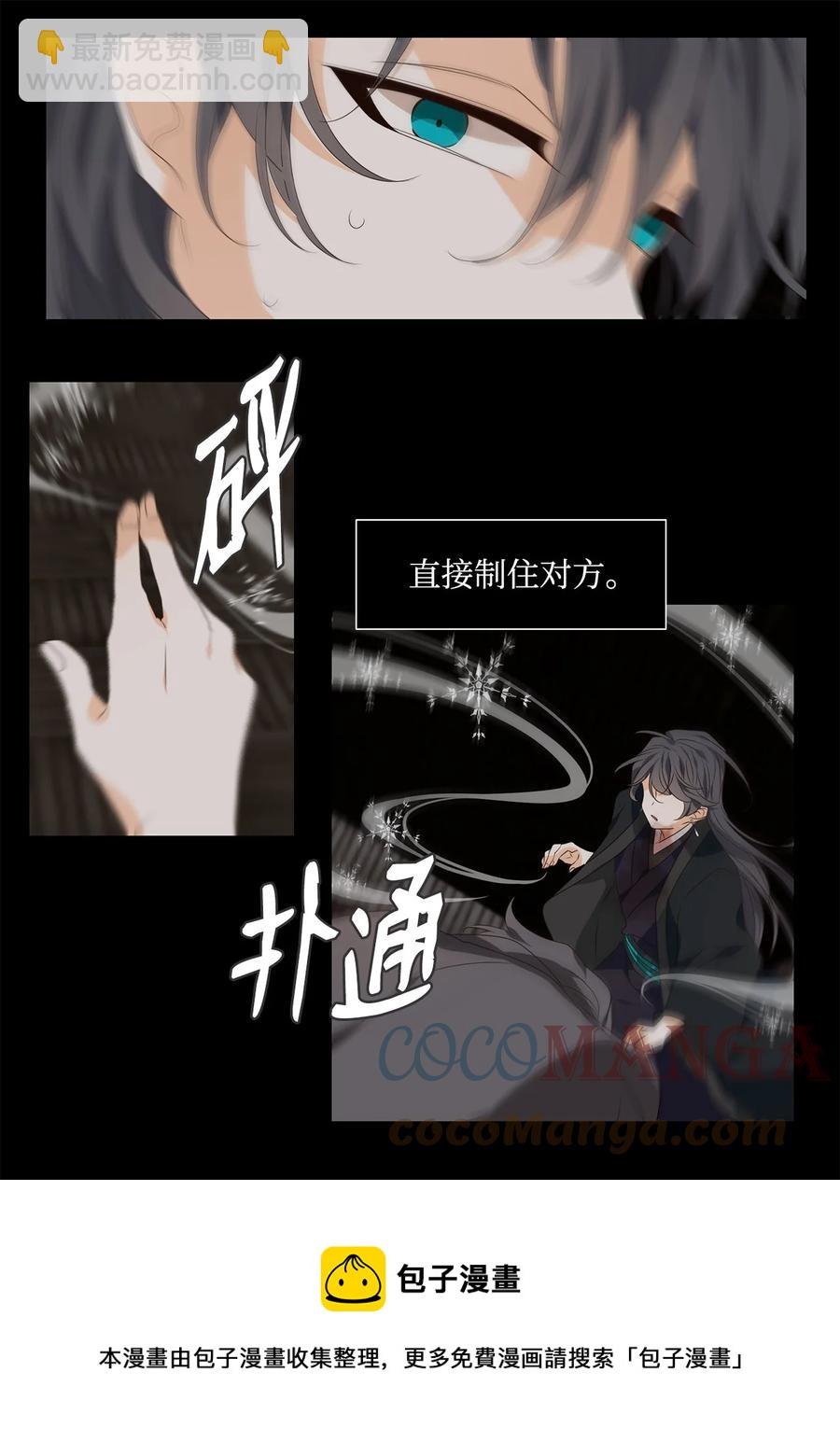 29 浮天沧海远，去世法舟轻