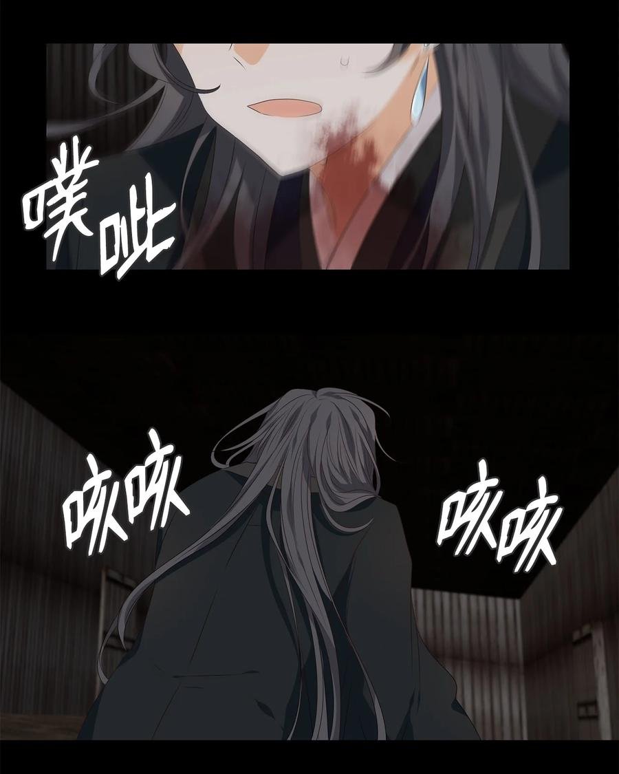 29 浮天沧海远，去世法舟轻