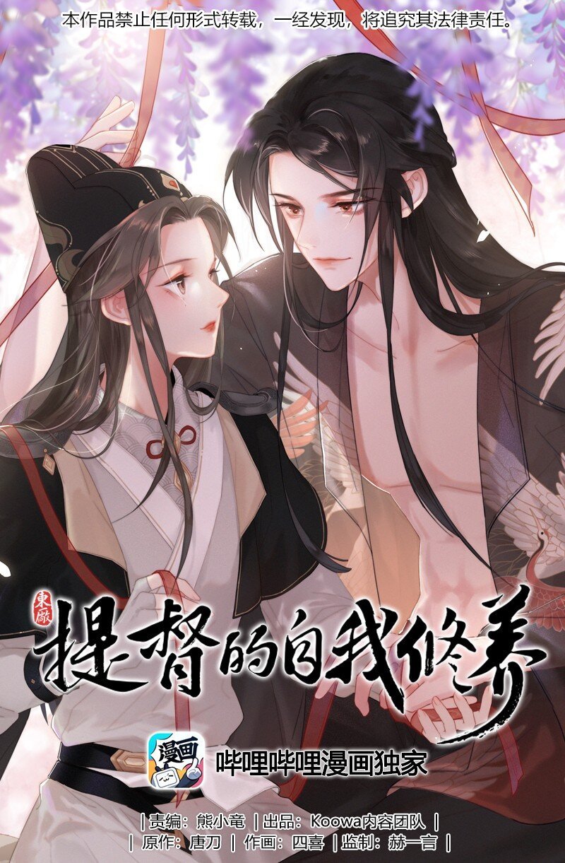 002 朕亲自送你一程
