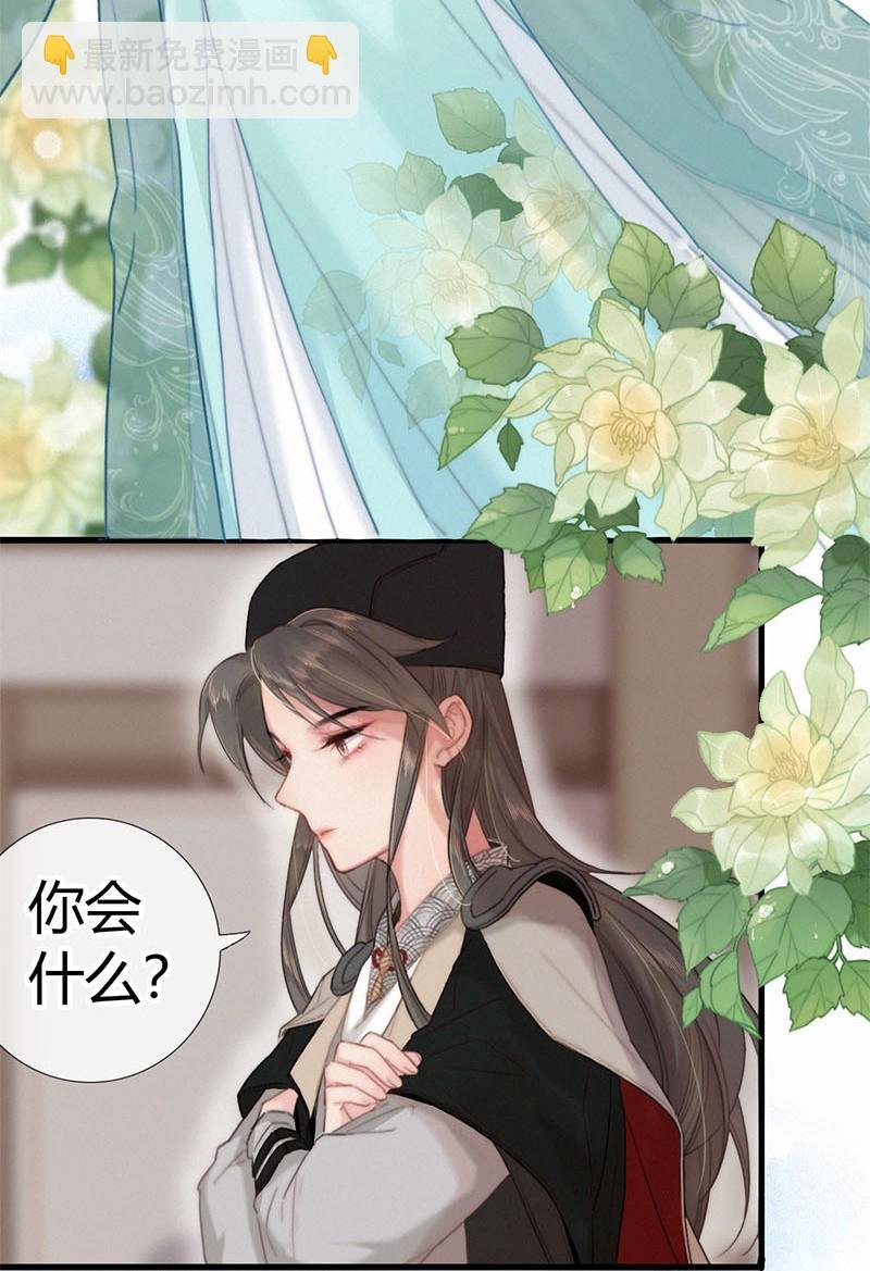 002 朕亲自送你一程