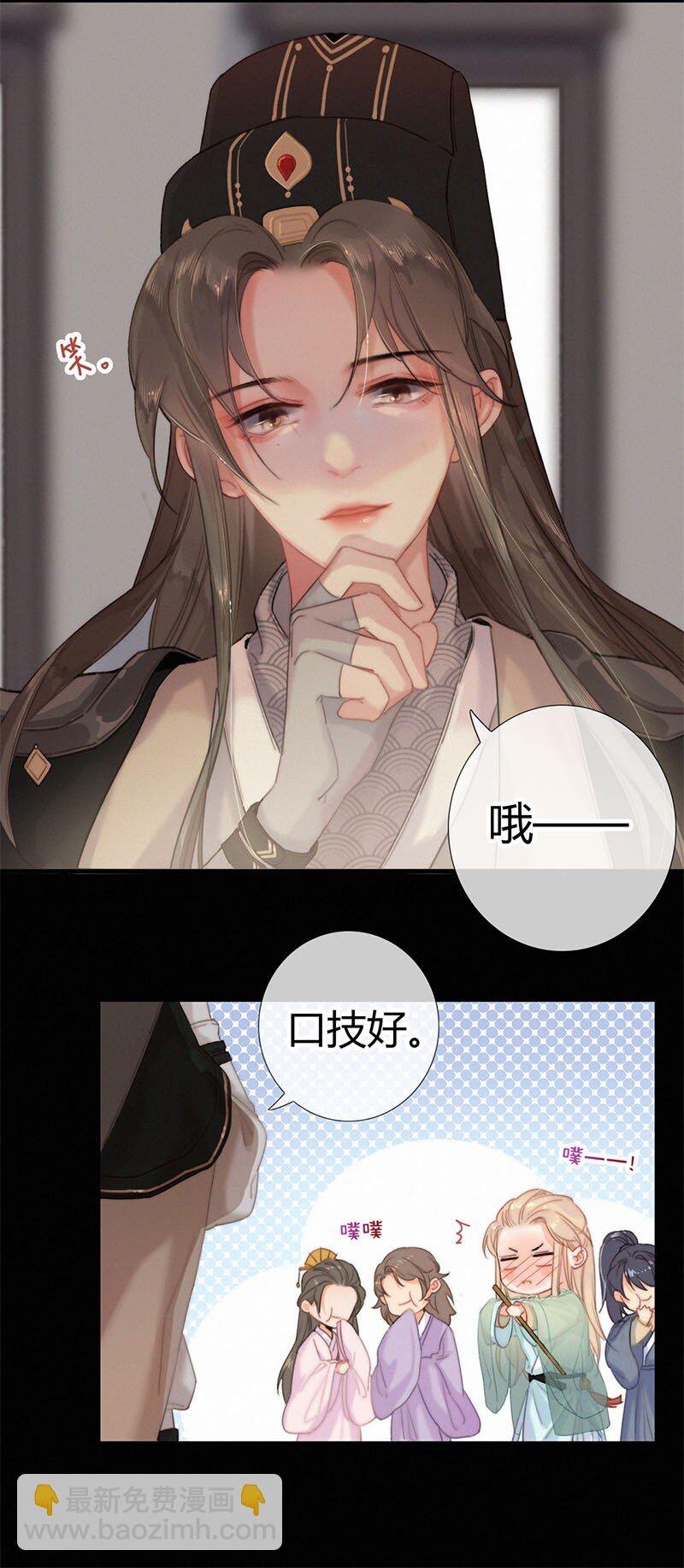 002 朕亲自送你一程
