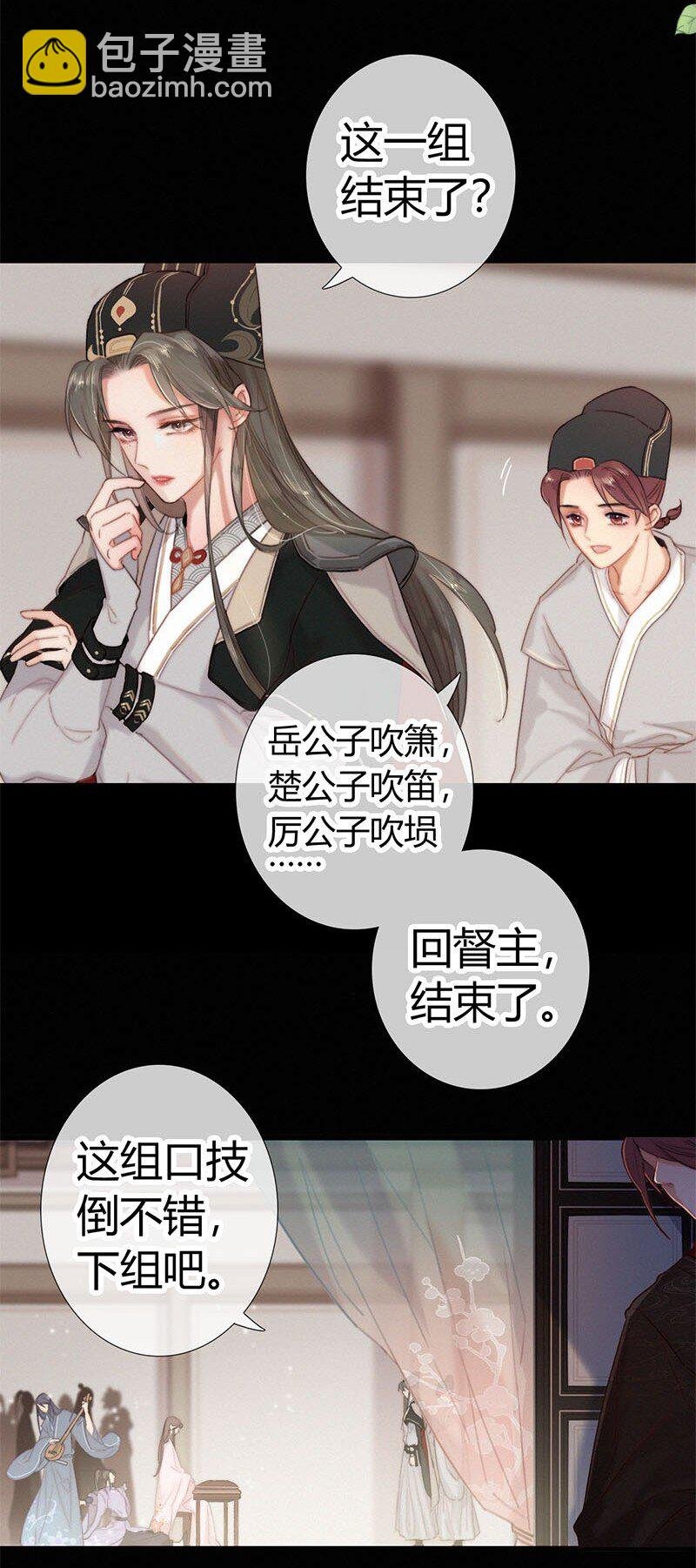 002 朕亲自送你一程