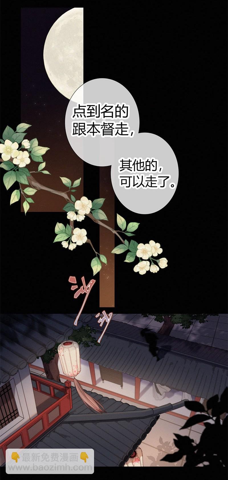 002 朕亲自送你一程