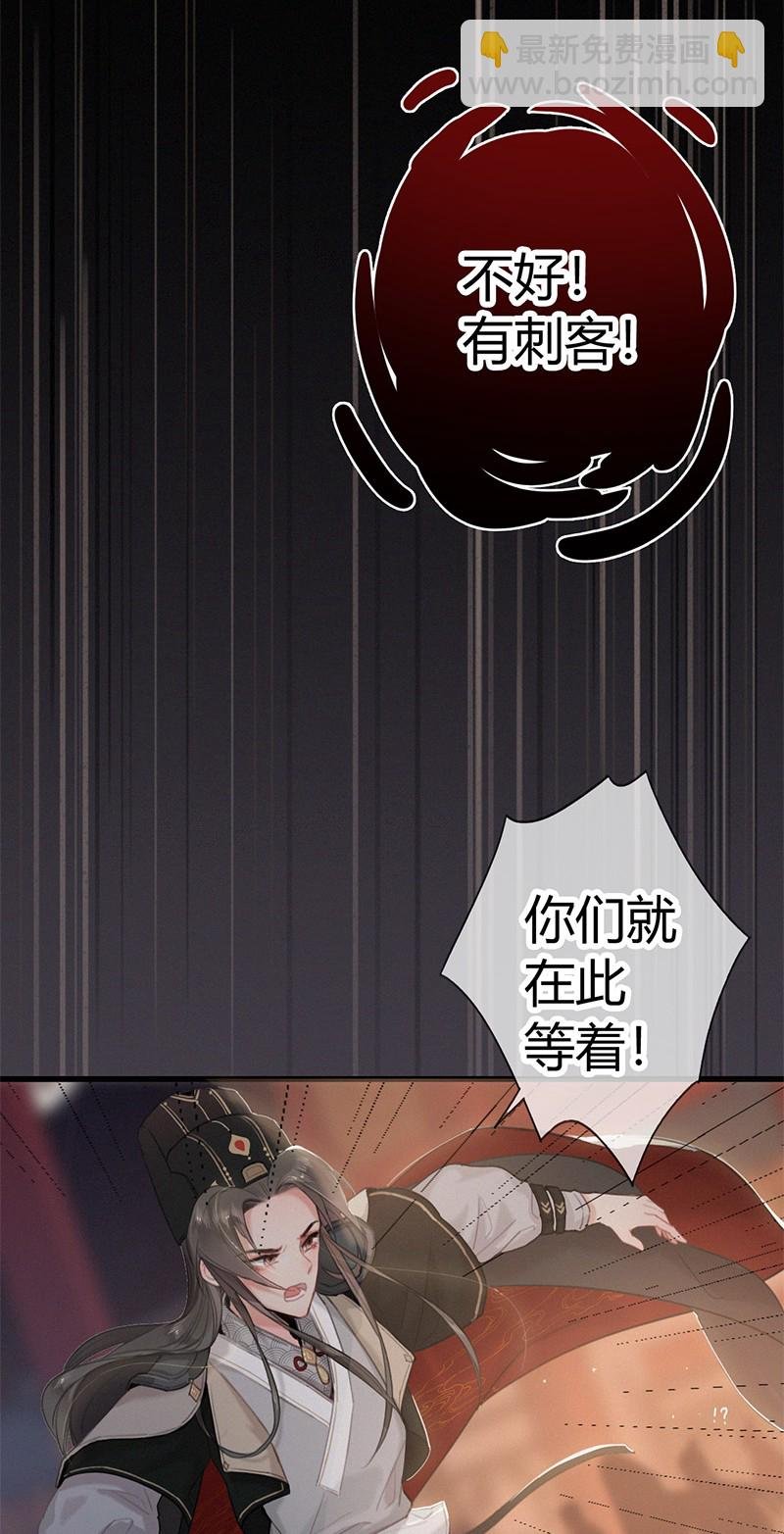 002 朕亲自送你一程
