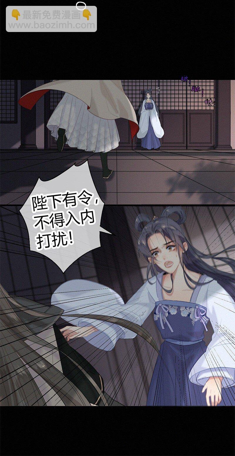 002 朕亲自送你一程