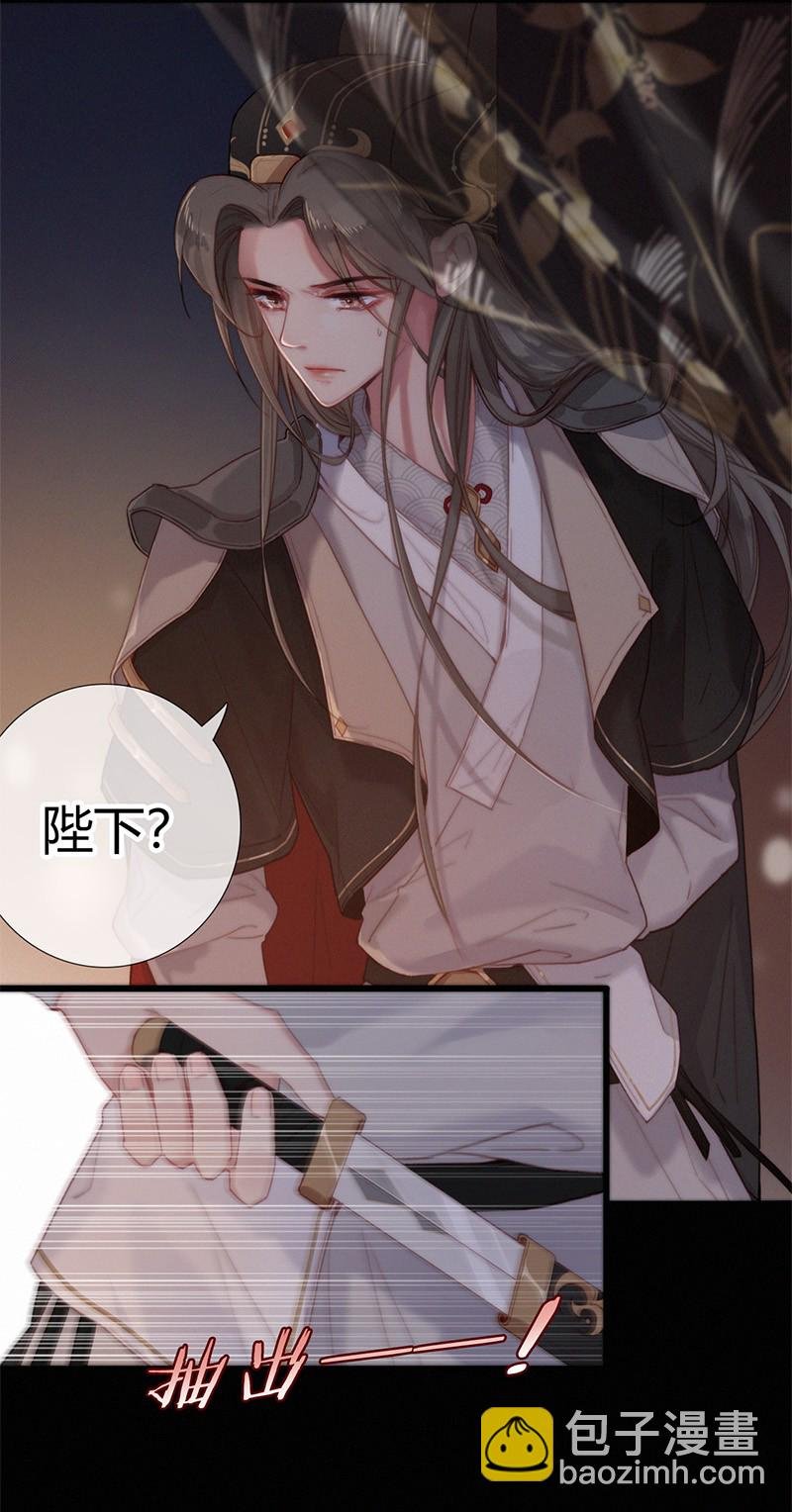 002 朕亲自送你一程