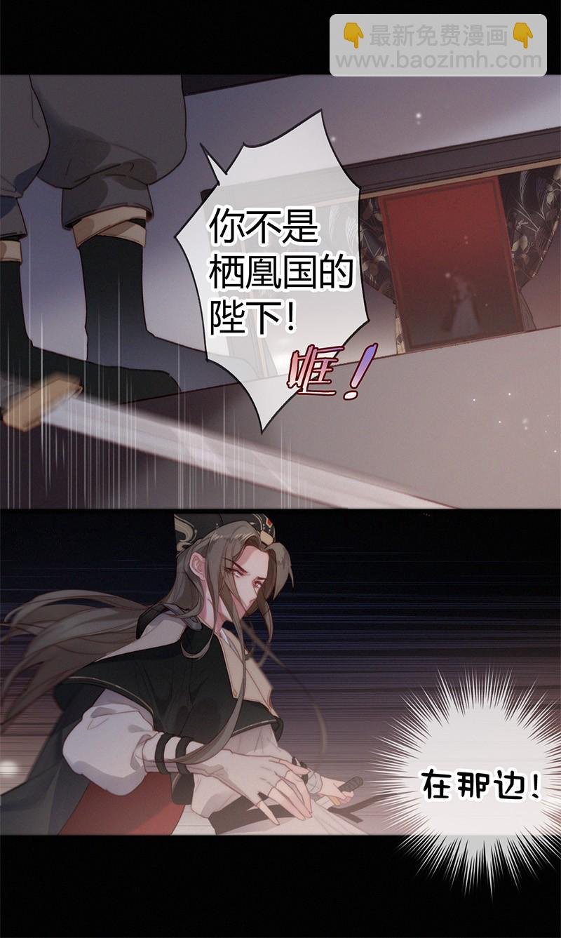 002 朕亲自送你一程