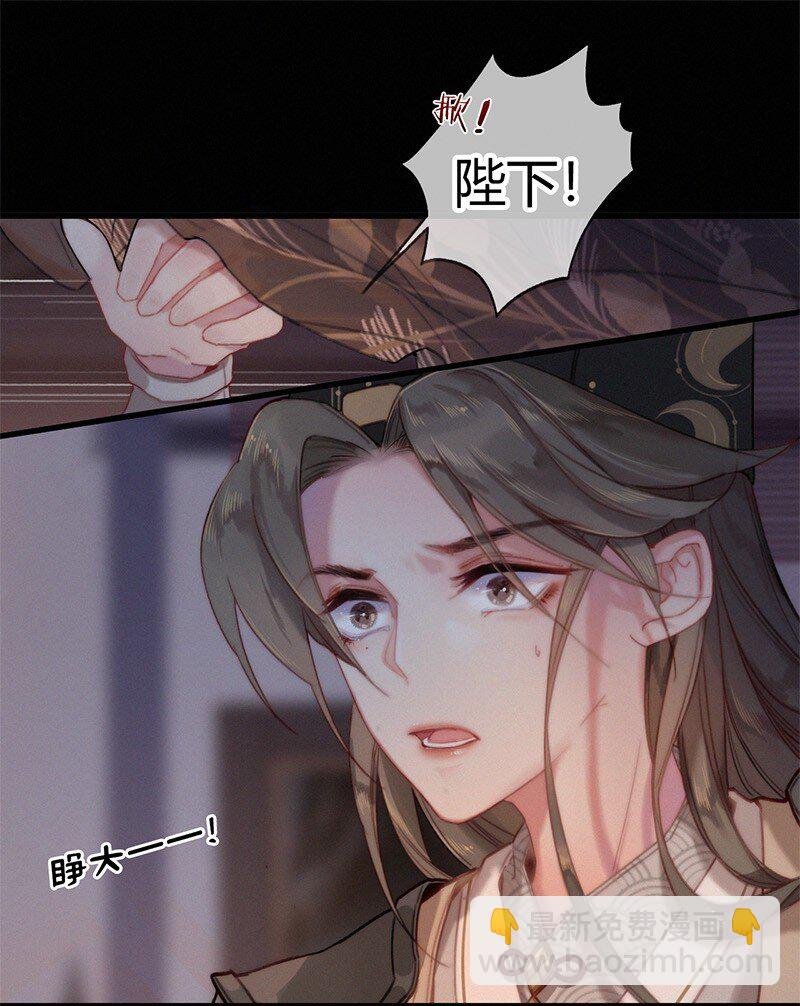 002 朕亲自送你一程