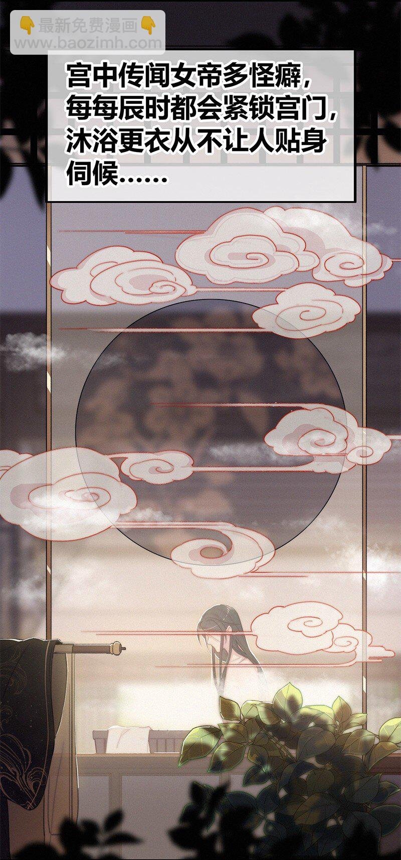002 朕亲自送你一程