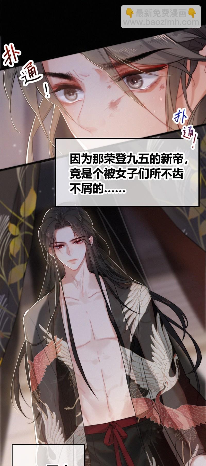002 朕亲自送你一程