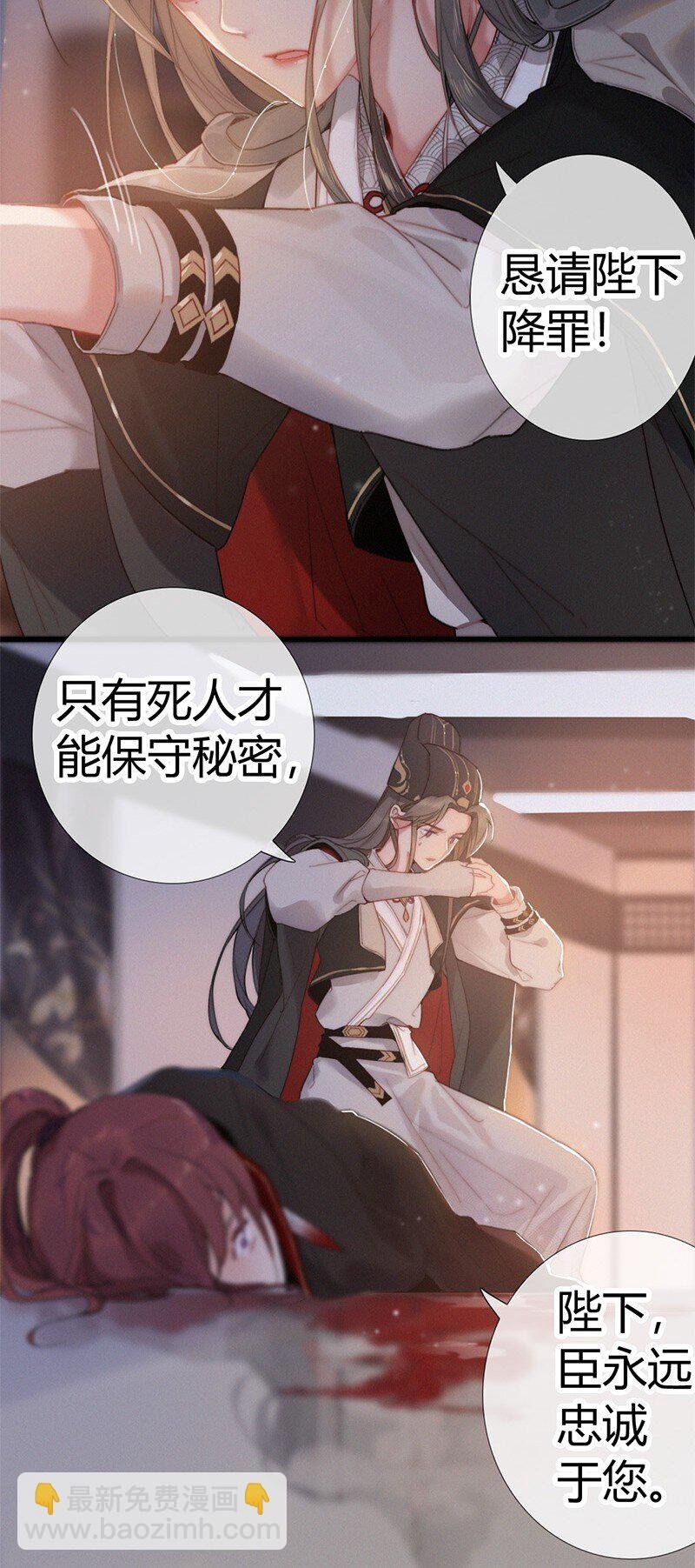 002 朕亲自送你一程