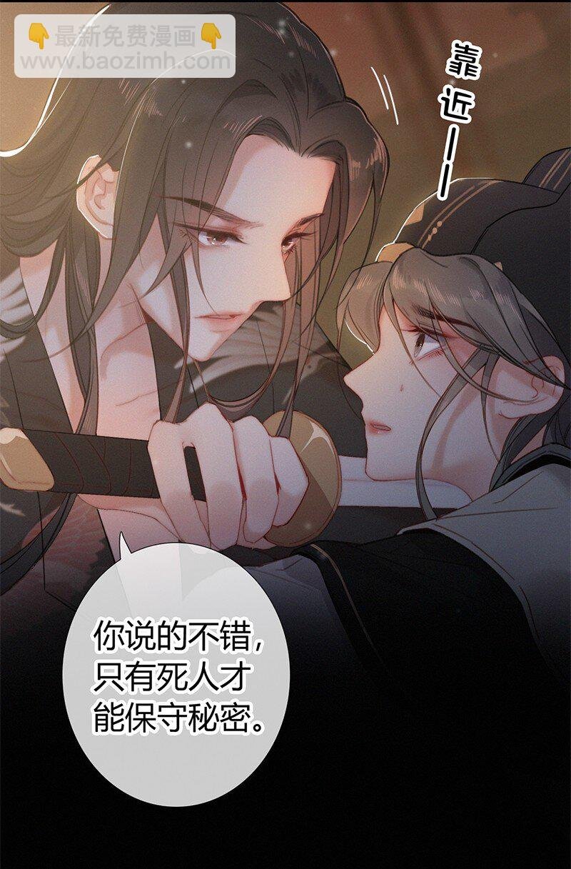 002 朕亲自送你一程