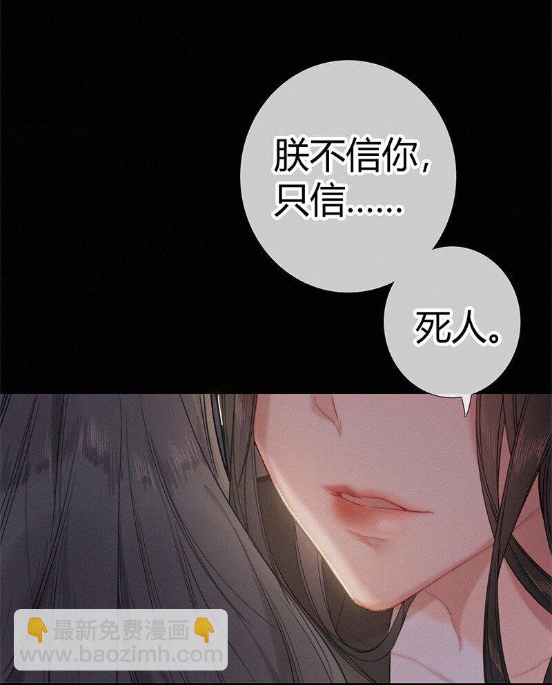 002 朕亲自送你一程