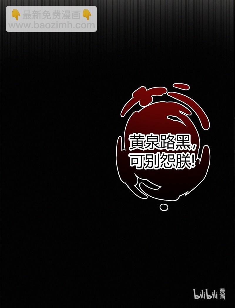 002 朕亲自送你一程
