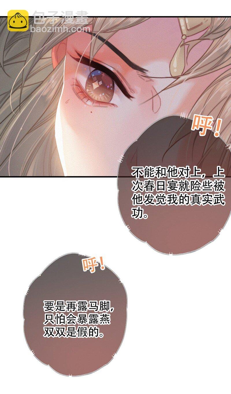 060 你喂吐我的猫了