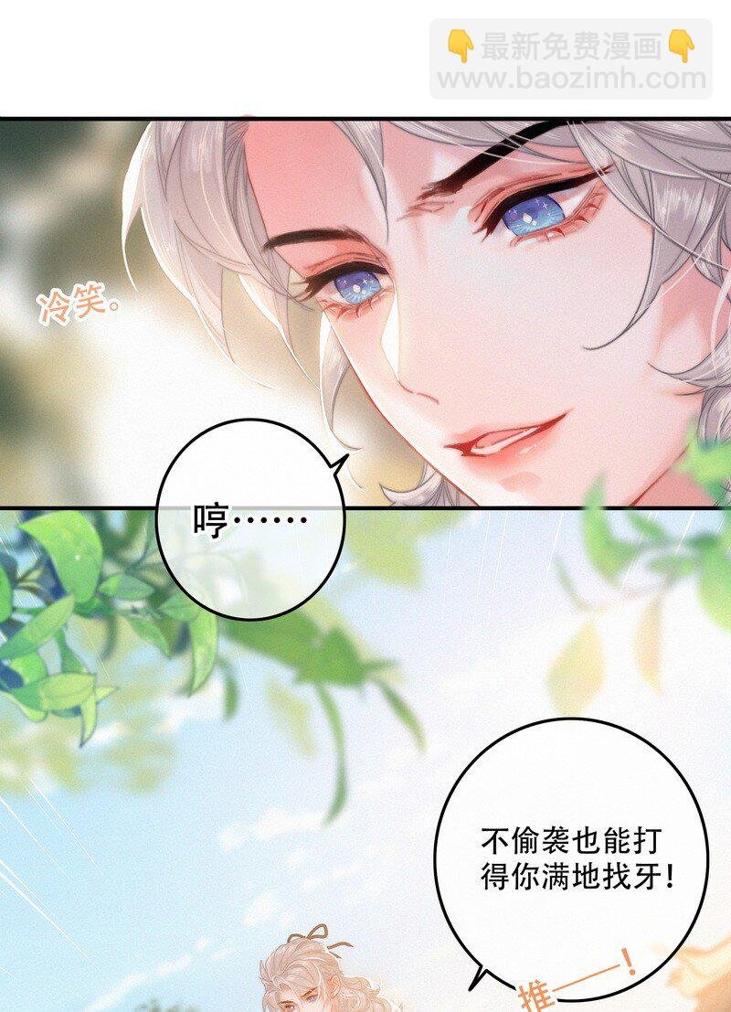 060 你喂吐我的猫了