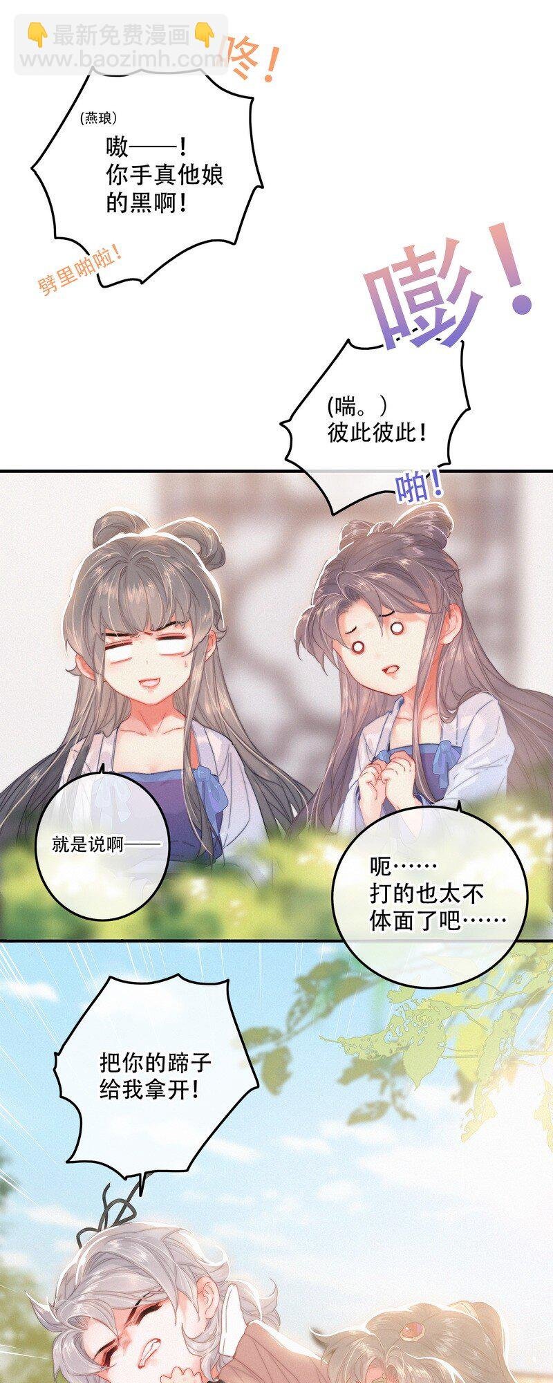 060 你喂吐我的猫了
