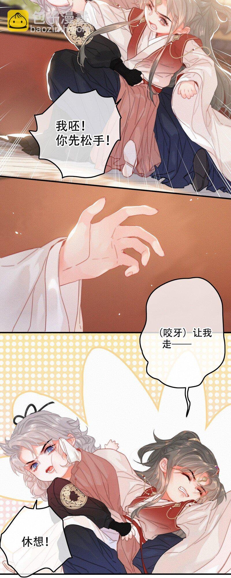 060 你喂吐我的猫了